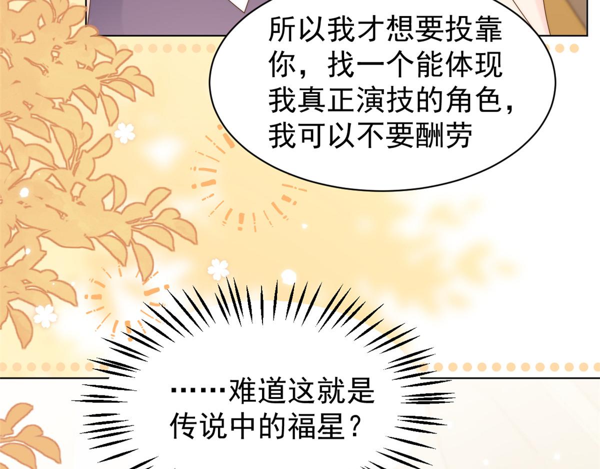 第121话 气人不成反被气129