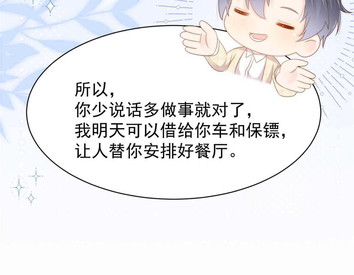 第142话 不正常的一家人35