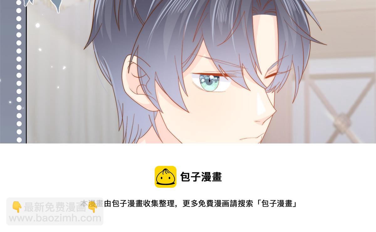 第133话 跨越前世的对峙110