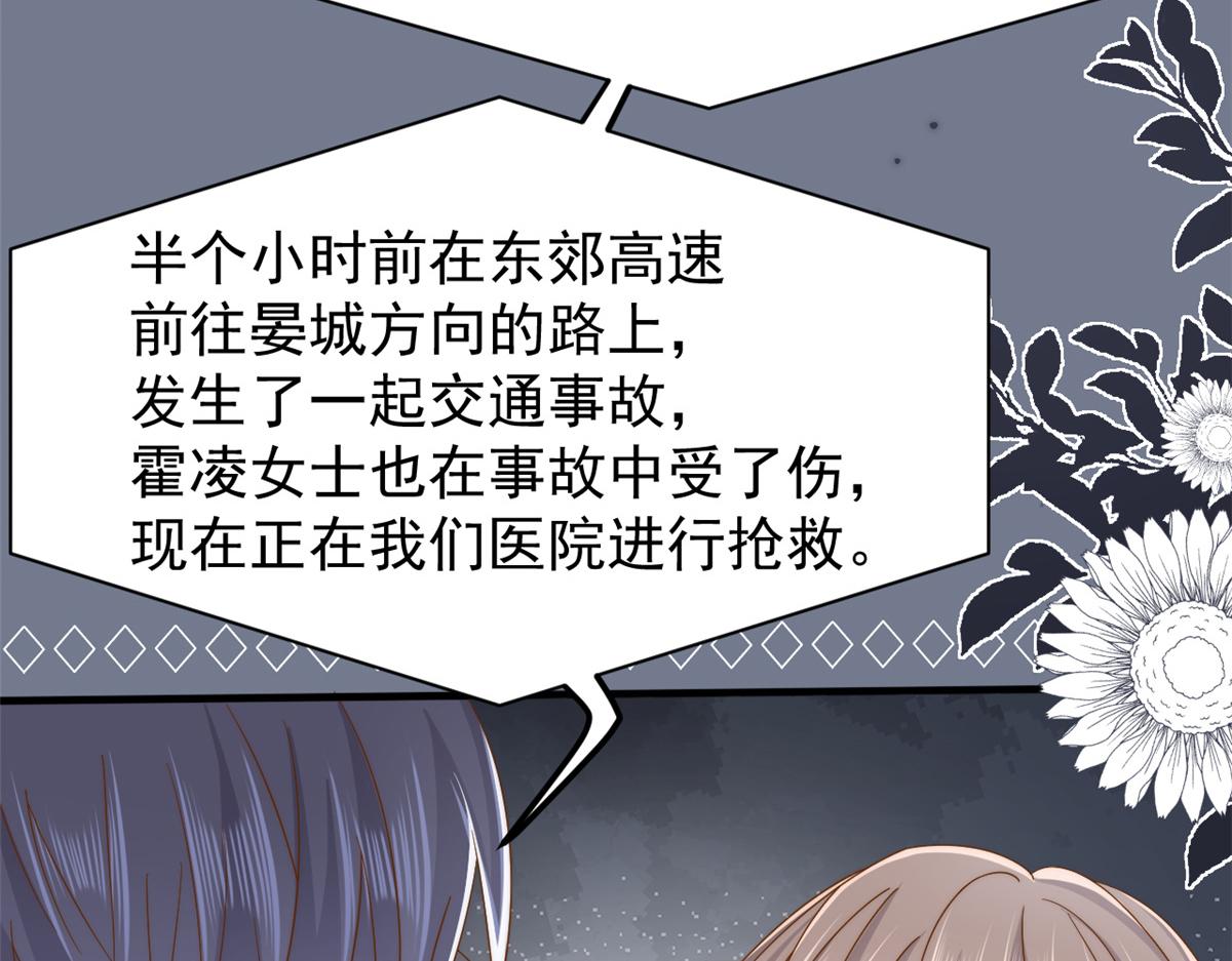 第175话一切发生的太快了……78