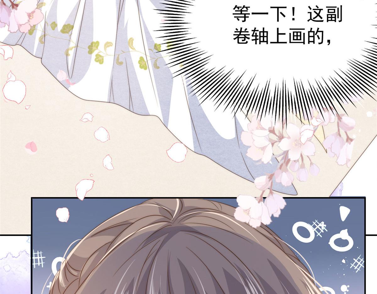 第76话 前世画像！133