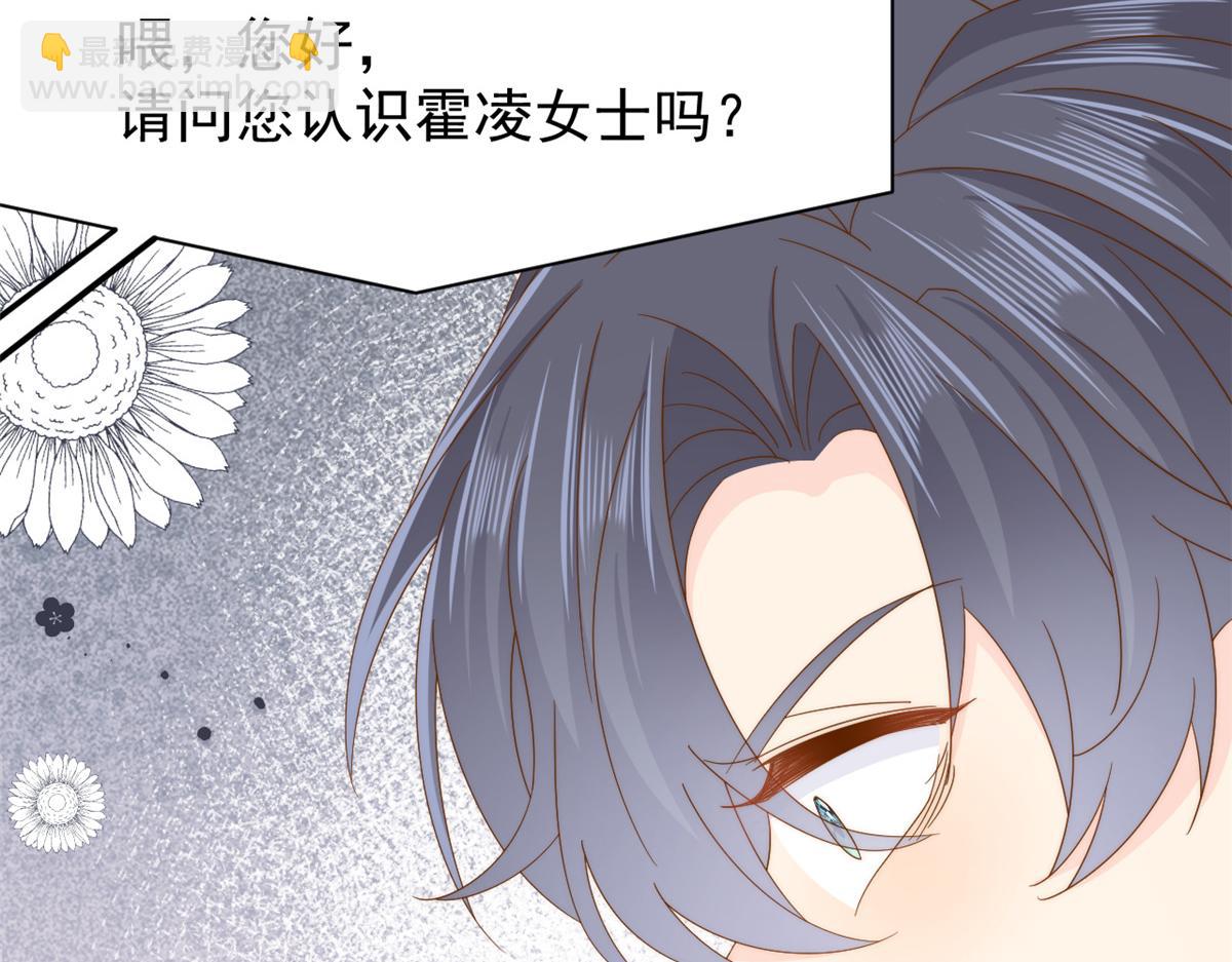 第175话一切发生的太快了……75