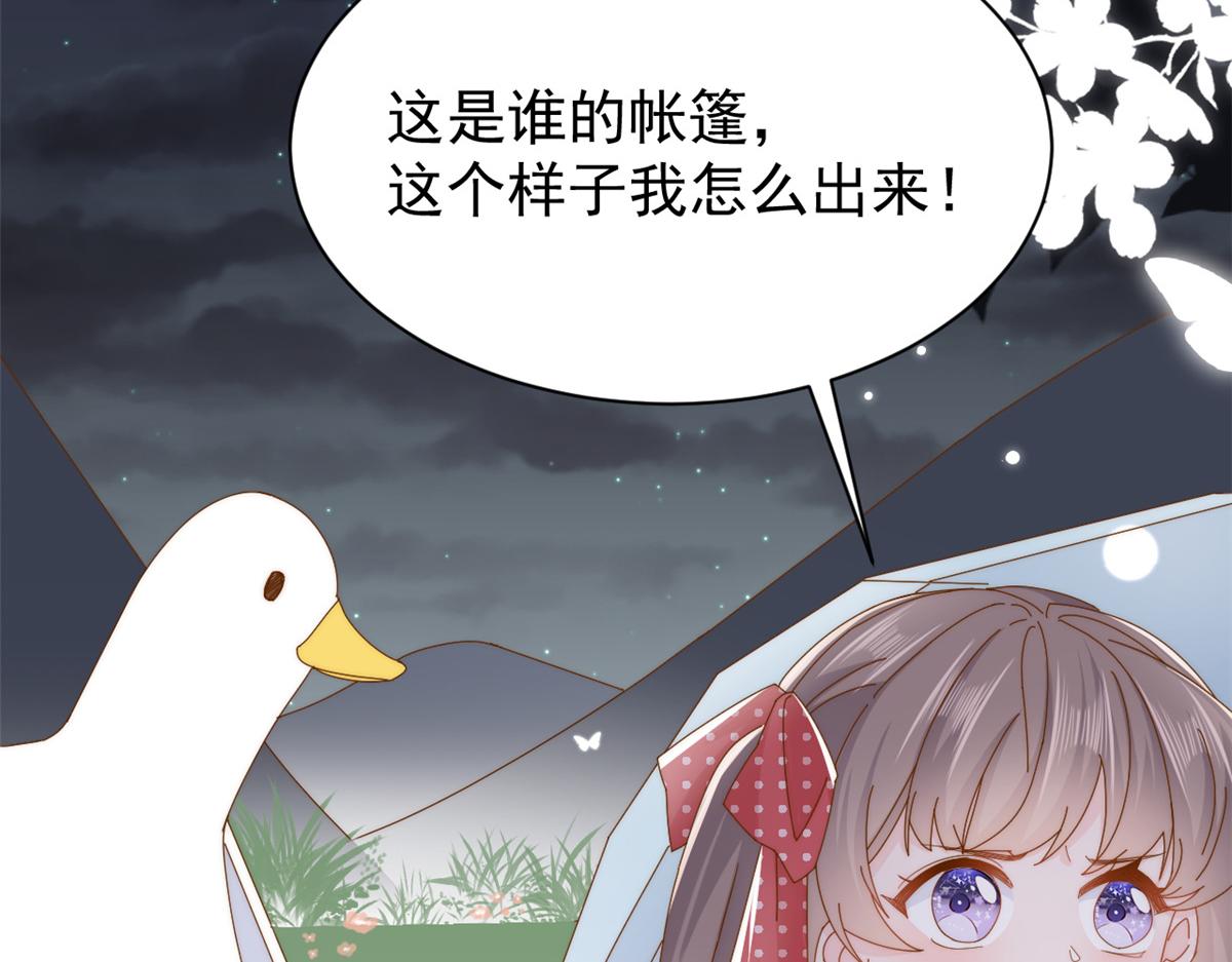 第173话被带坏的小阿枳10
