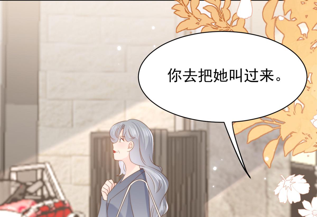 第143话 去接妈妈！86