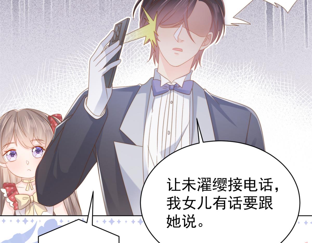 第144话 妈妈带男人回来了85