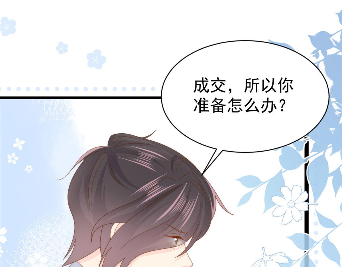 第210话 血……恢复记忆的关键！41