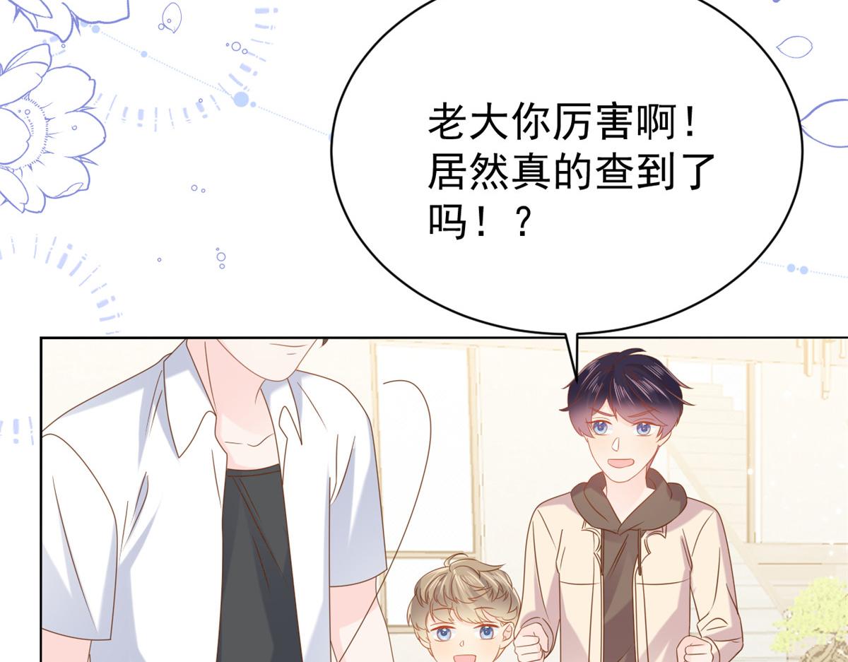 第120话 为了这个家操碎了心60