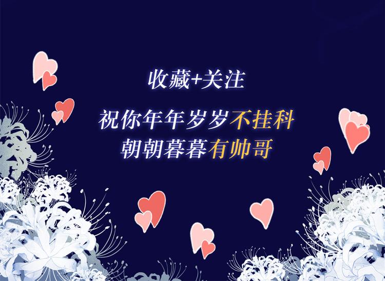 第8话 哥哥们的争风吃醋129