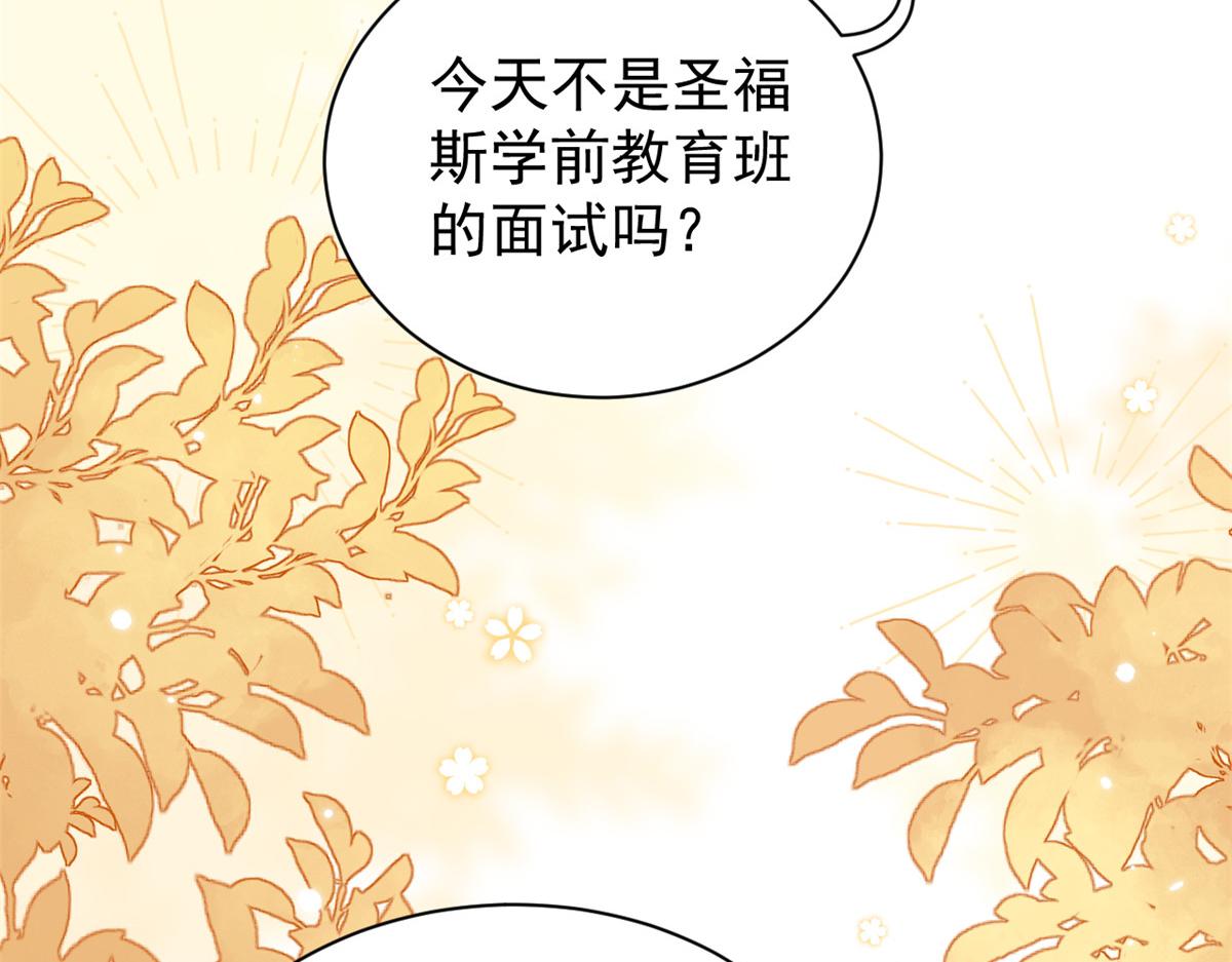 第104话 第二监护人50