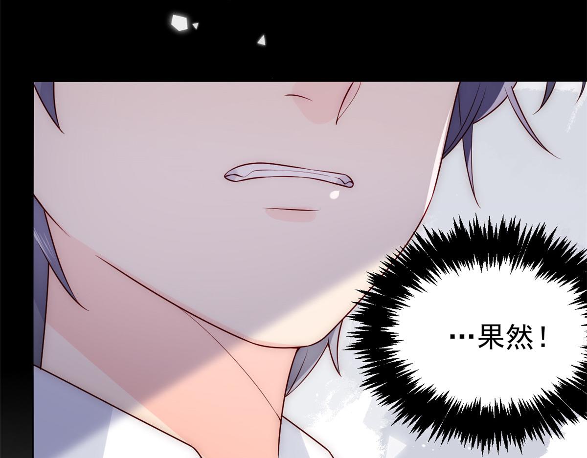 第96话两条命，价格不能低了!108