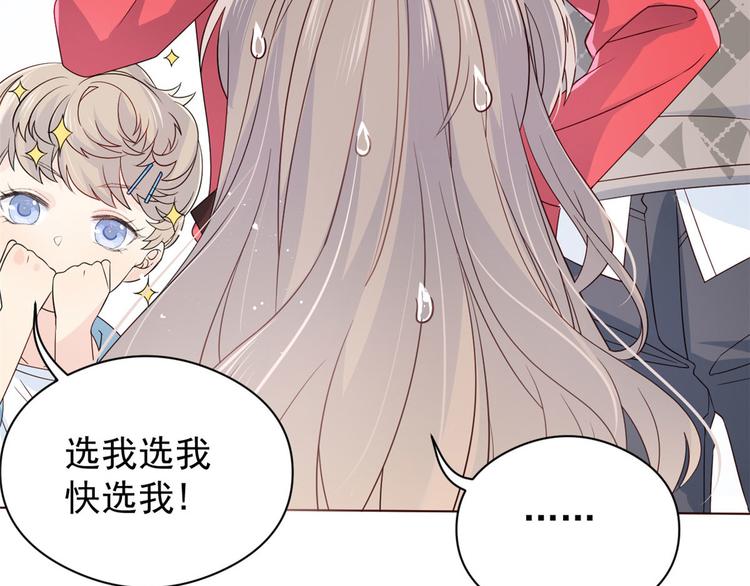 第8话 哥哥们的争风吃醋64