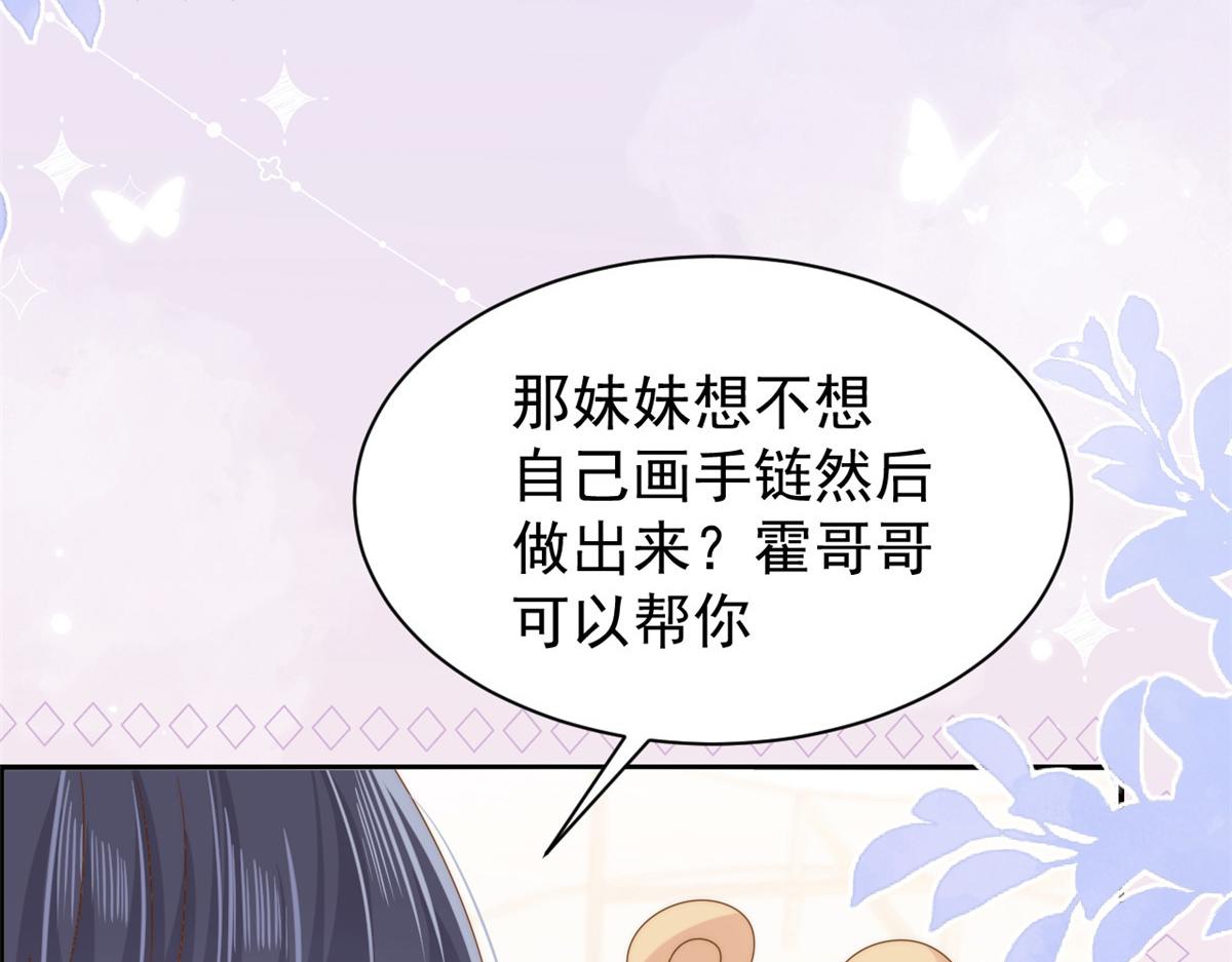 第130话 气运共生85