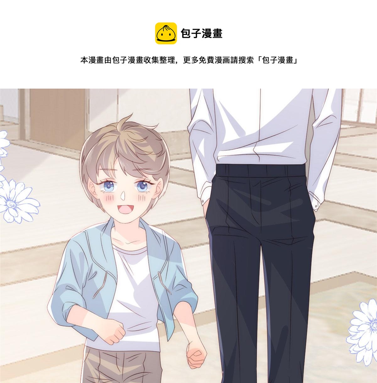 第82话 来啊！互相伤害呀！132