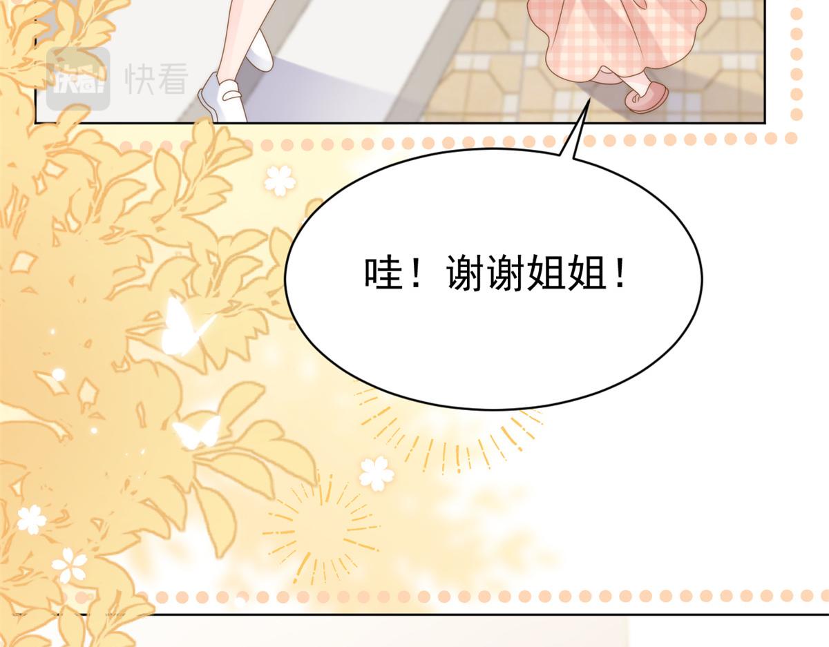 第125话 被欺负了54