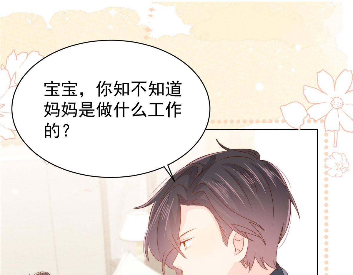 第123话 只能提示到这里了131