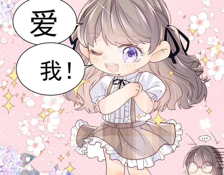 第21话 首次采访秀！56