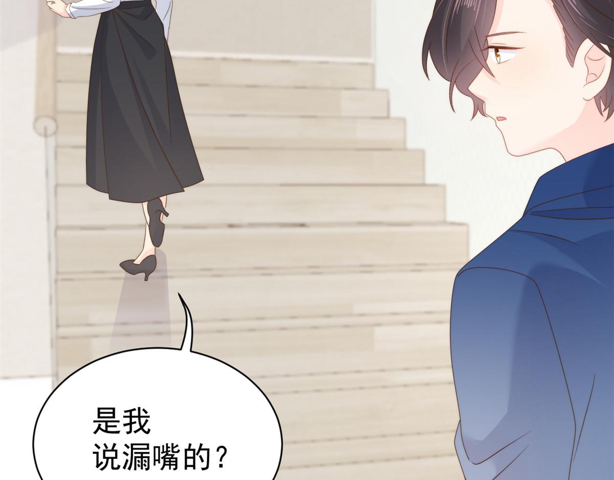 第97话 扫地出门87