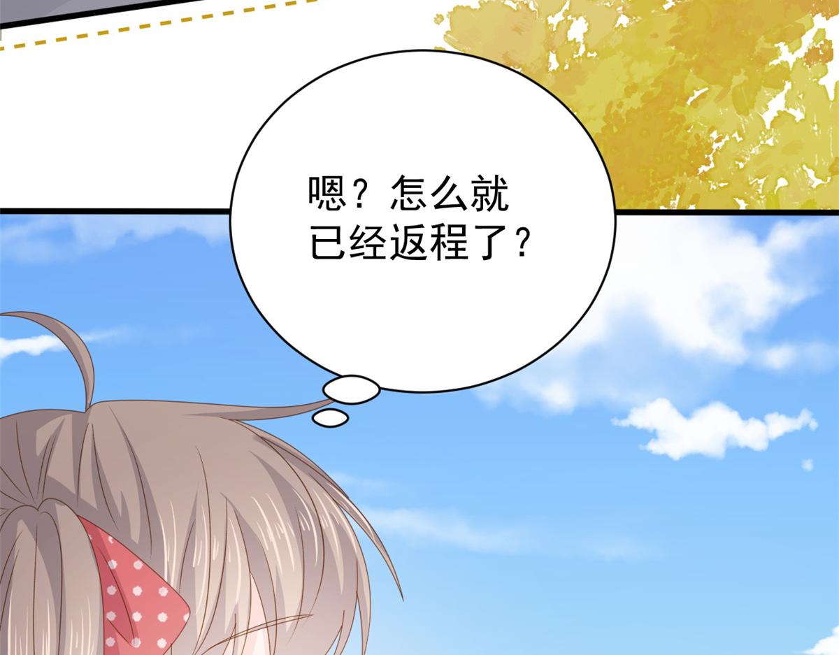 第174话噩梦！80
