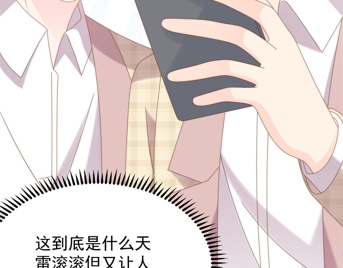 第166话“正室”与“小三”39