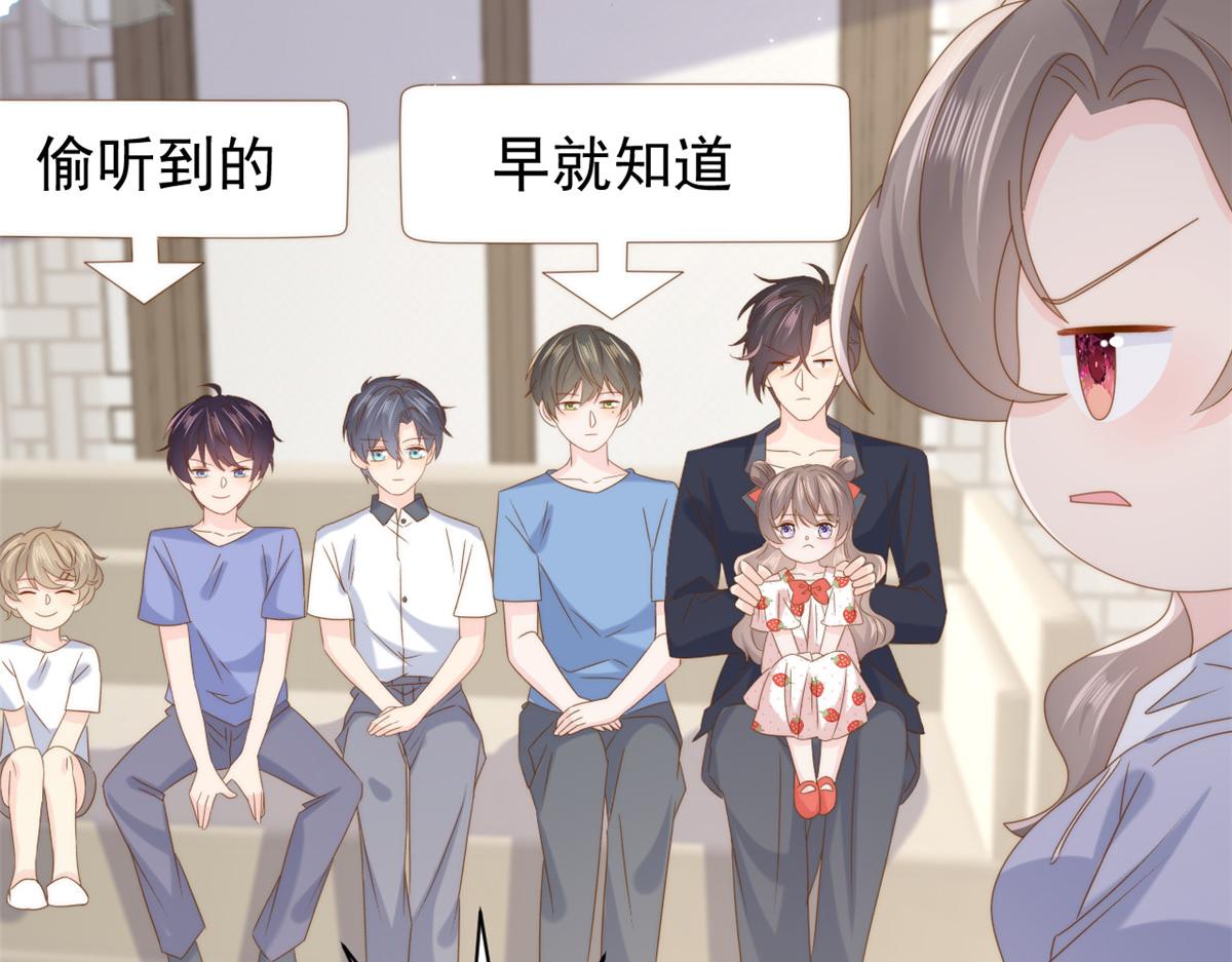 第204话 我是不是要发财了？！10