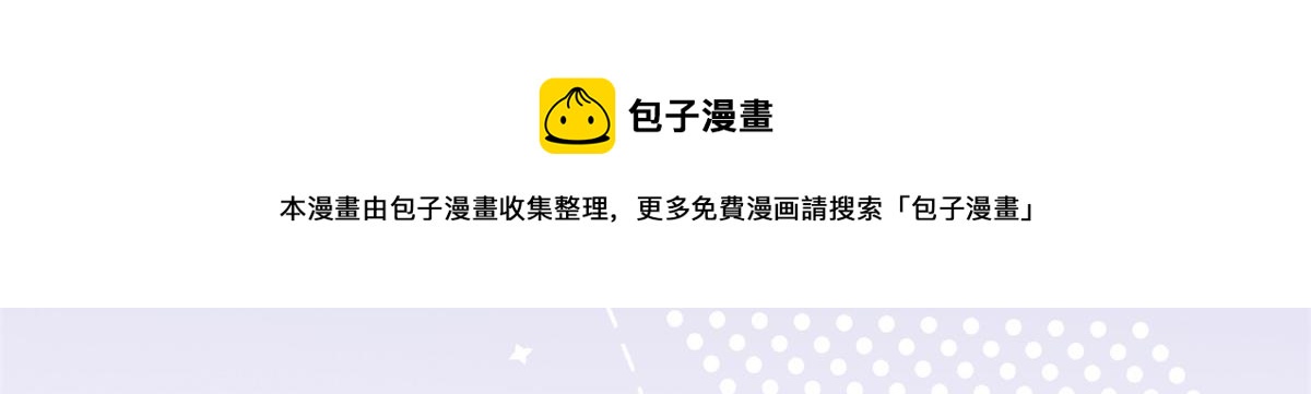 第125话 被欺负了84