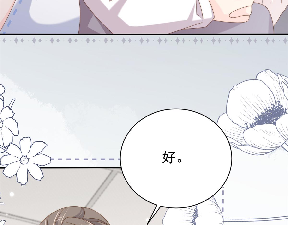 第176话月息后人45