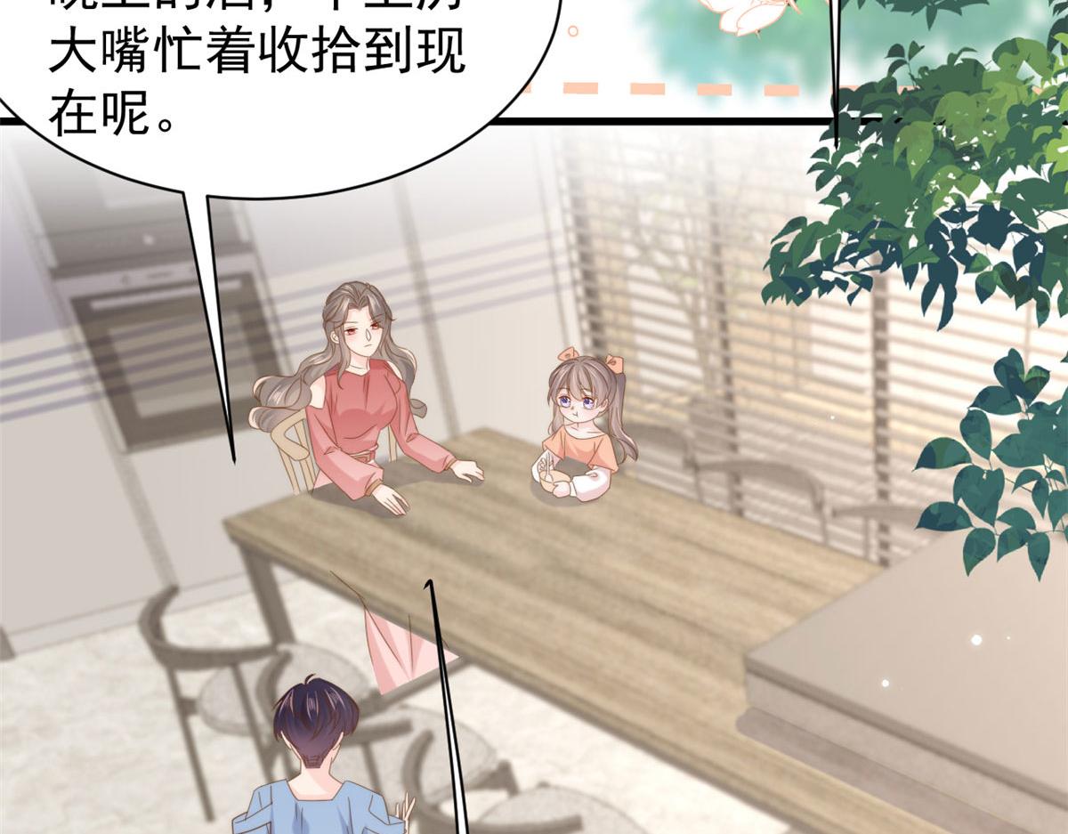 第208话77