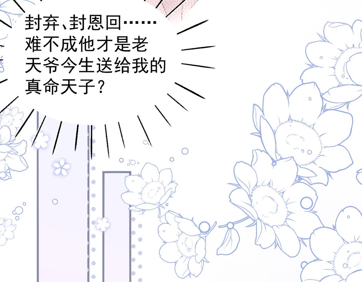 第104话 第二监护人41