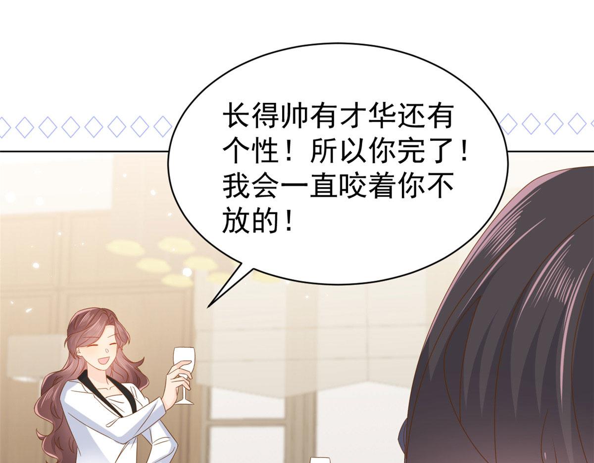 第124话 修罗场来临99