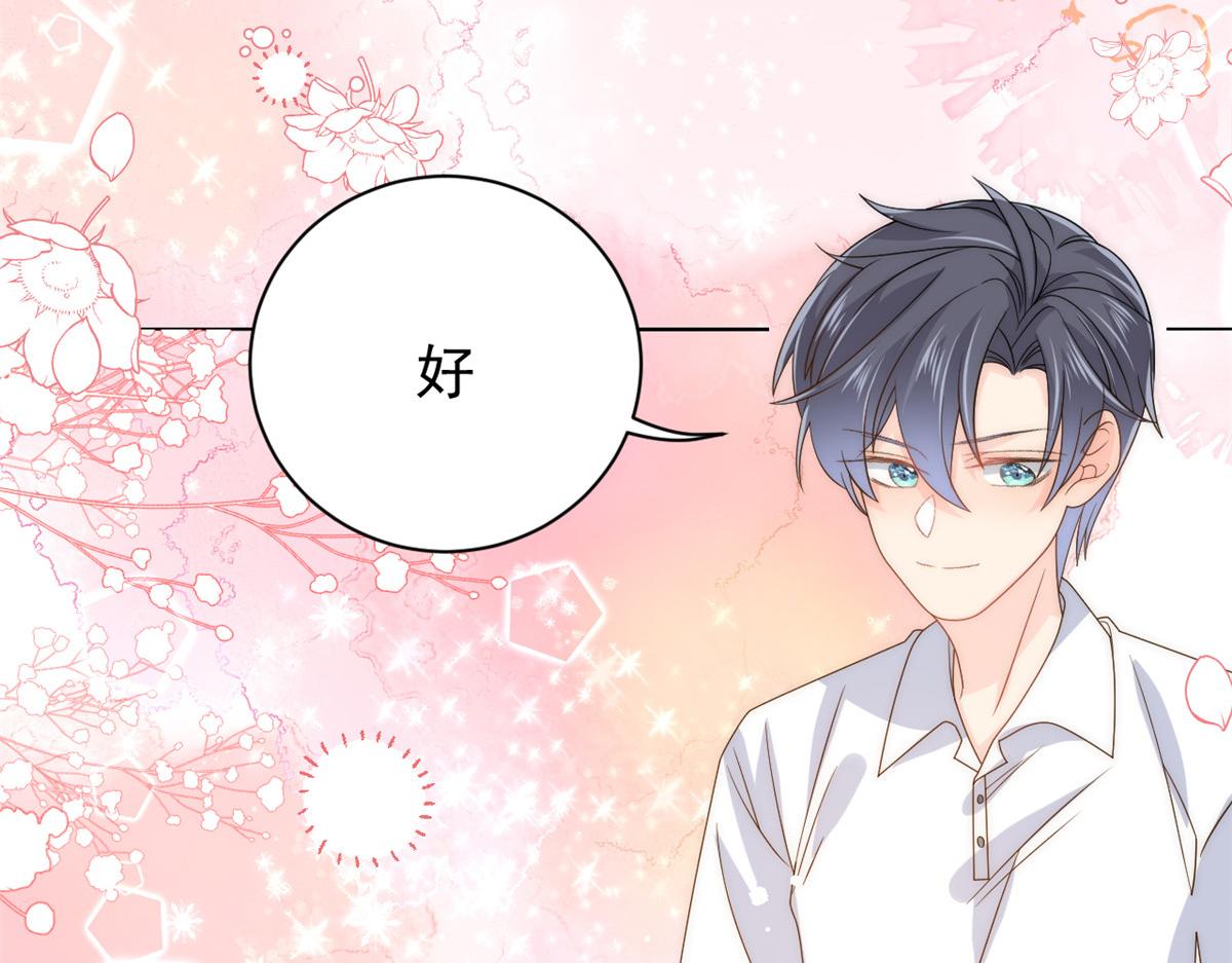 第85话 上辈子113
