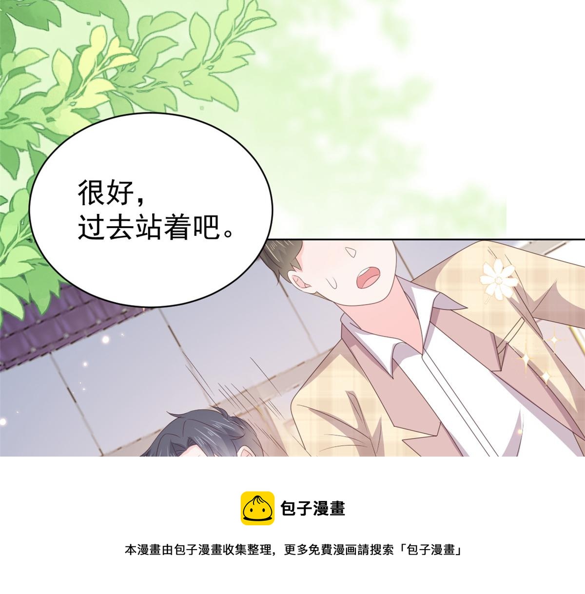 第138话 双标狗！没原则！50