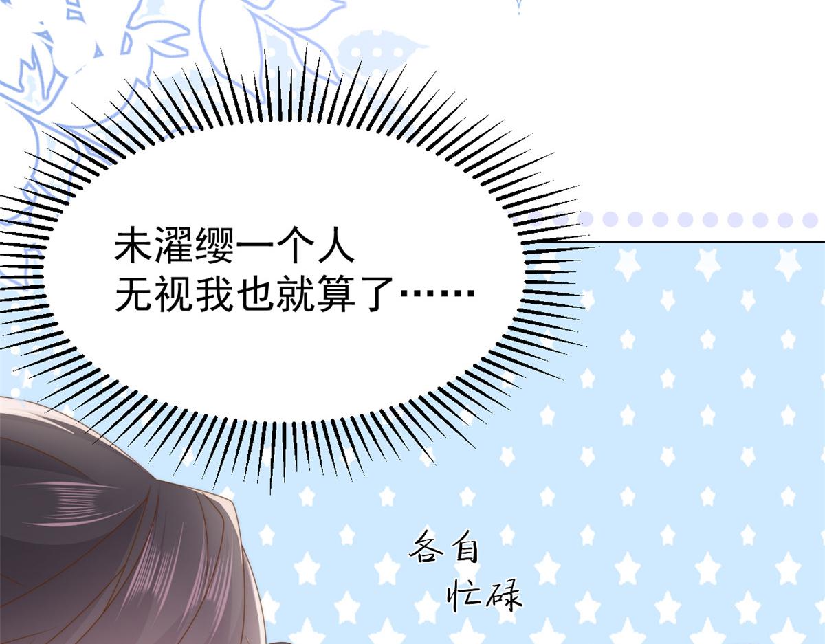 第184话死皮赖脸也不管用了78