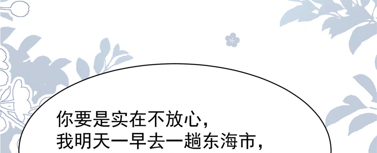 第175话一切发生的太快了……59