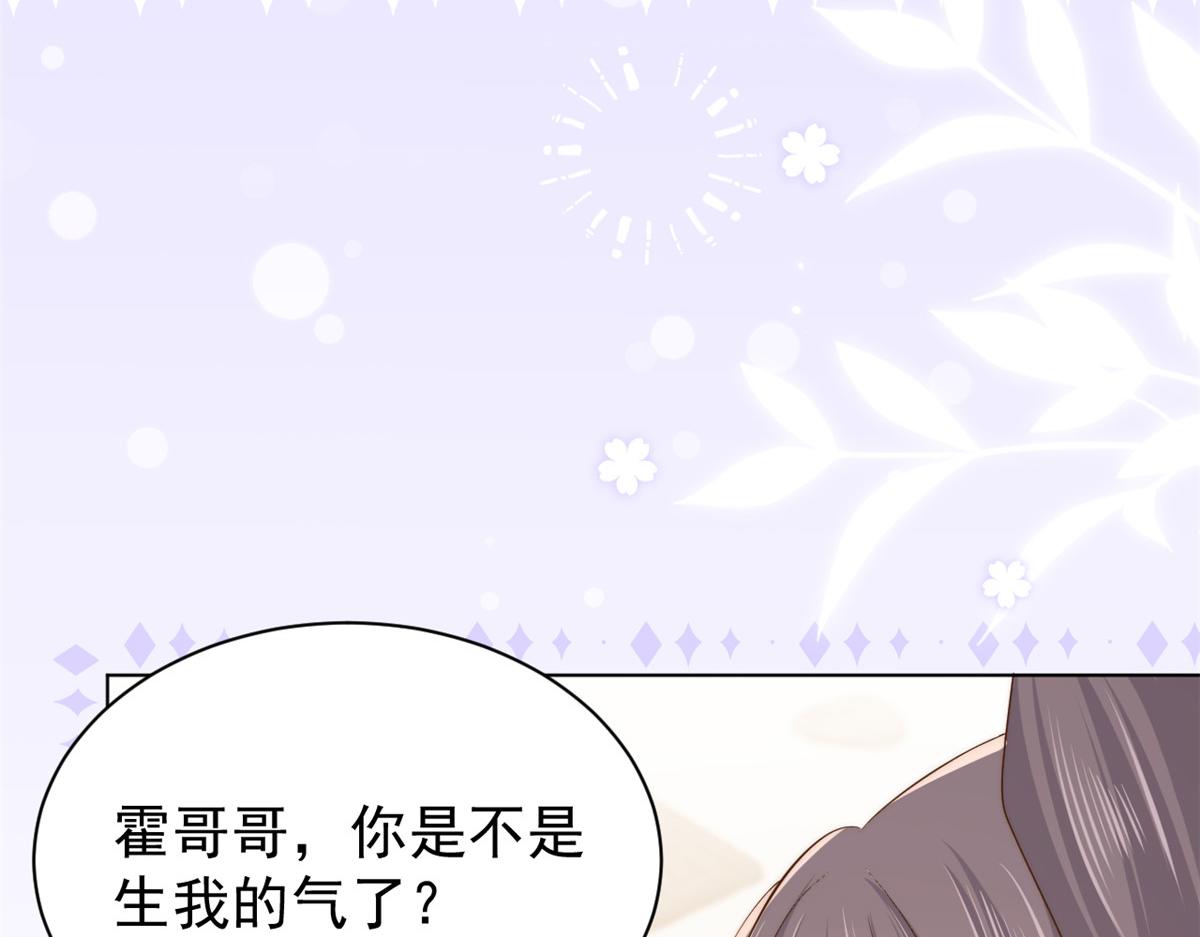 第121话 气人不成反被气21