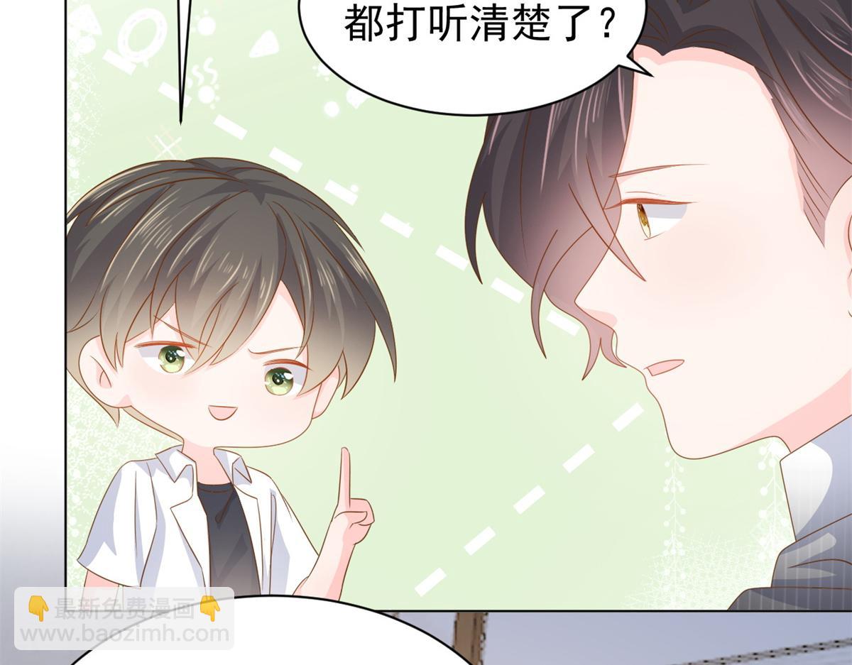 第127话 霍哥哥的宿命敌手27