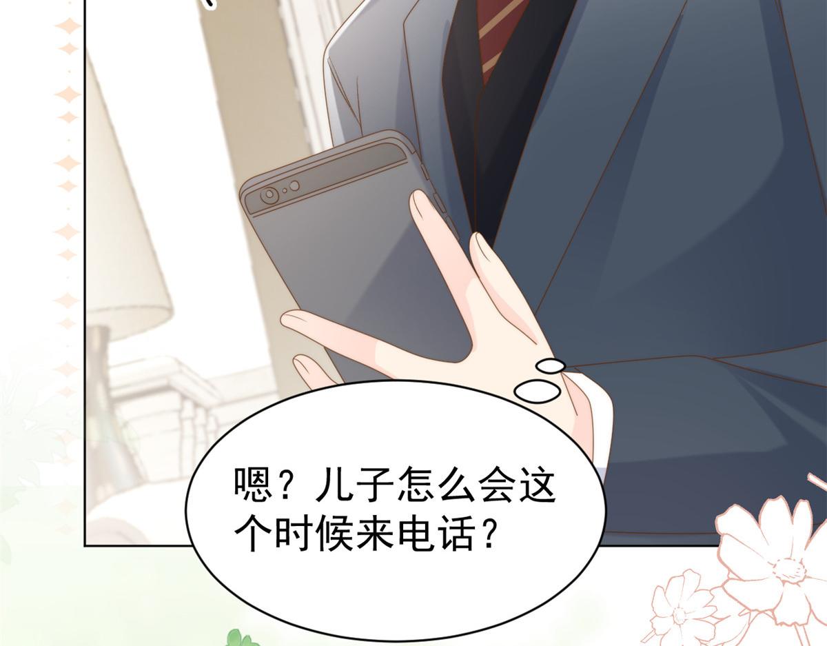 第165话他还有个儿子！？114