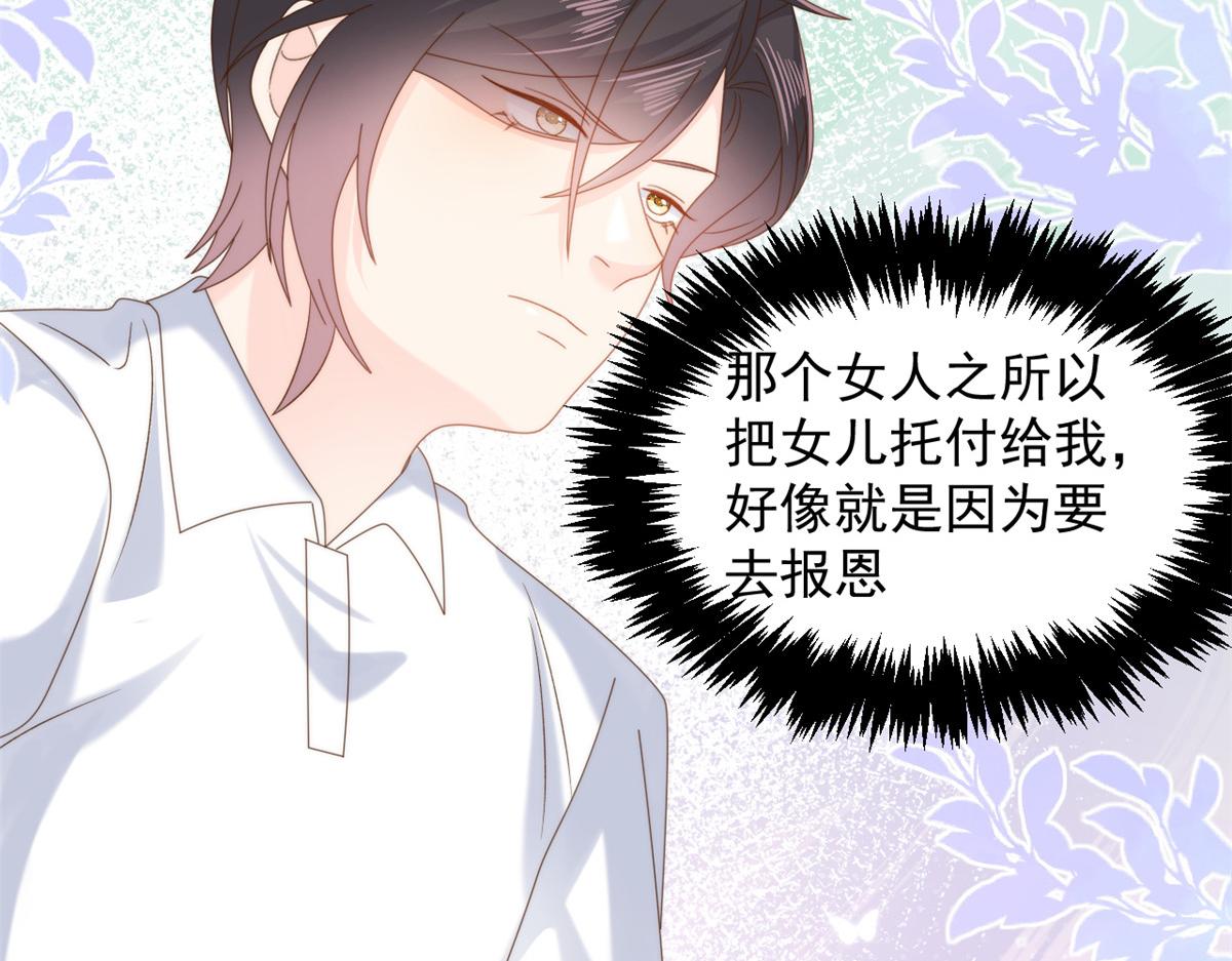 第107话 不对劲的恩人之子！131