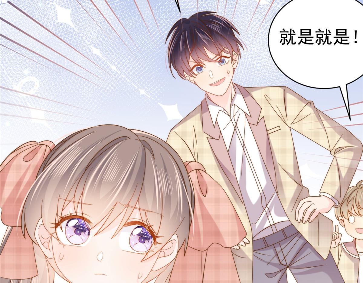 第136话 围观警告！99