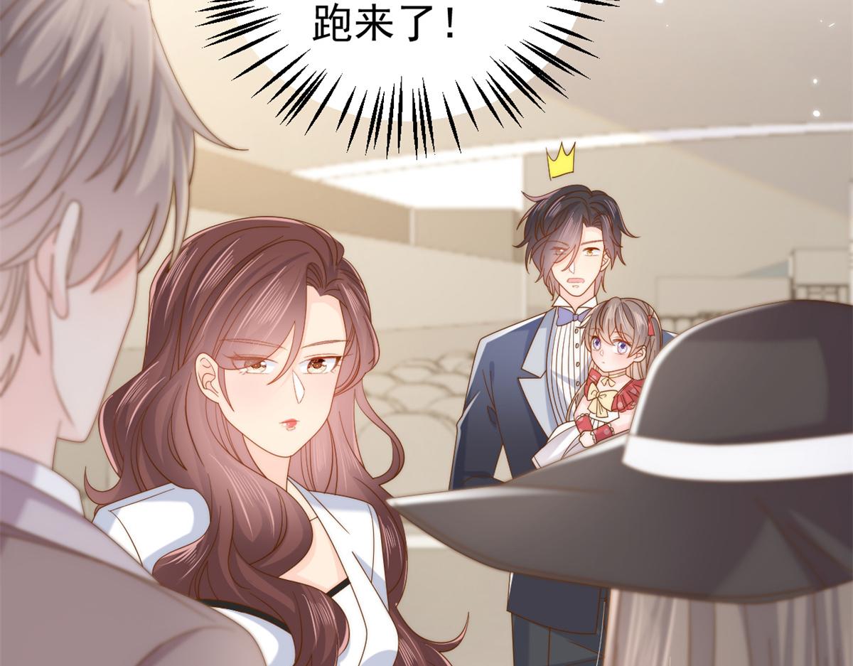 第144话 妈妈带男人回来了46