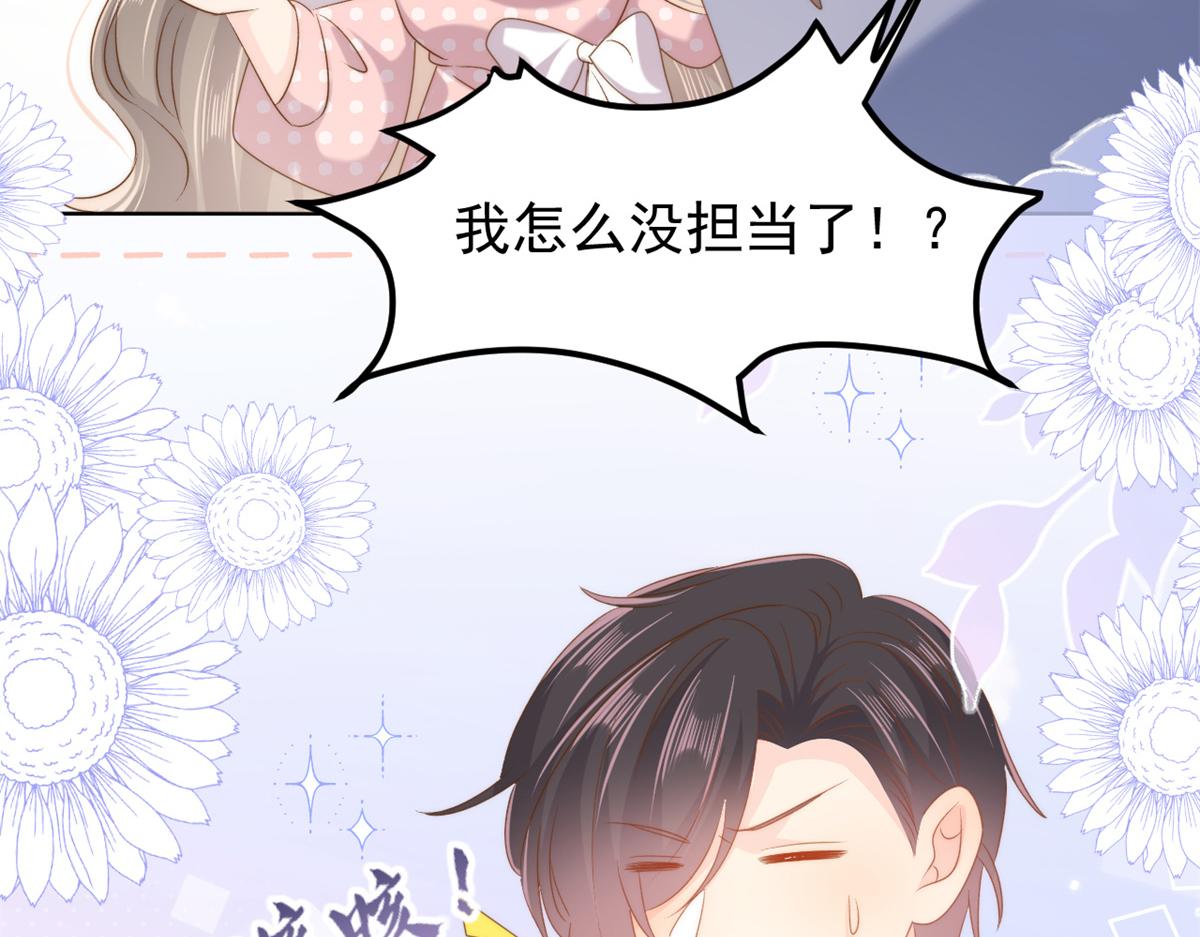 第150话 欢迎仪式？51