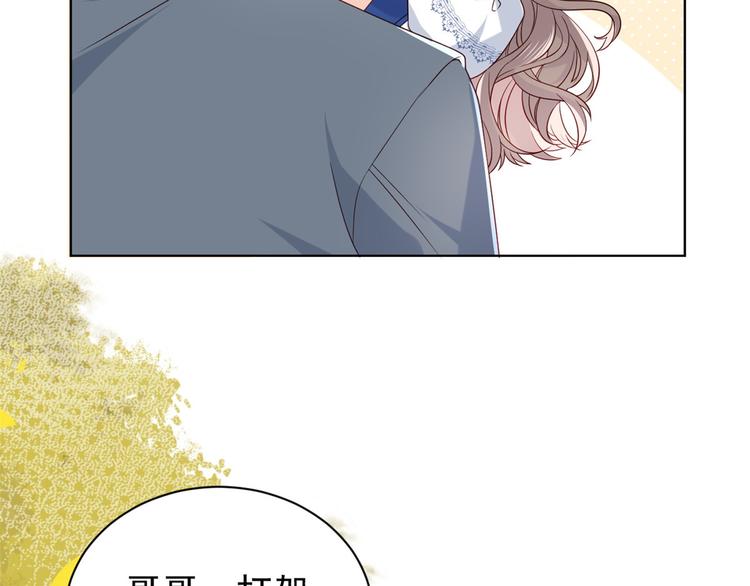 第5话 巨额保护费43