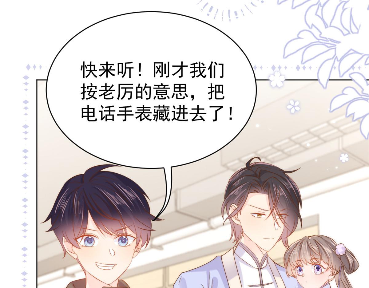 第117话 为了生存能屈能伸48