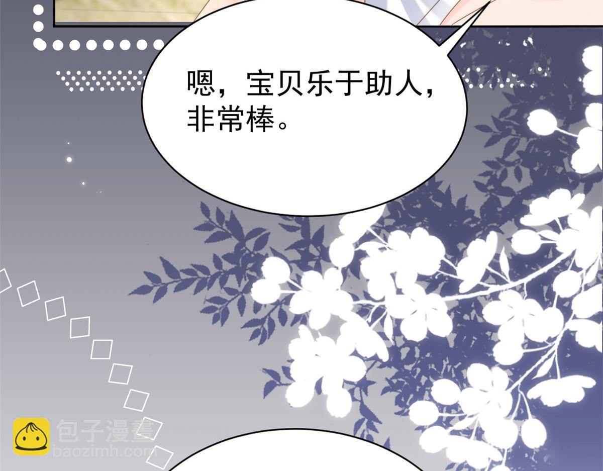 第159话想进？起来走两步27