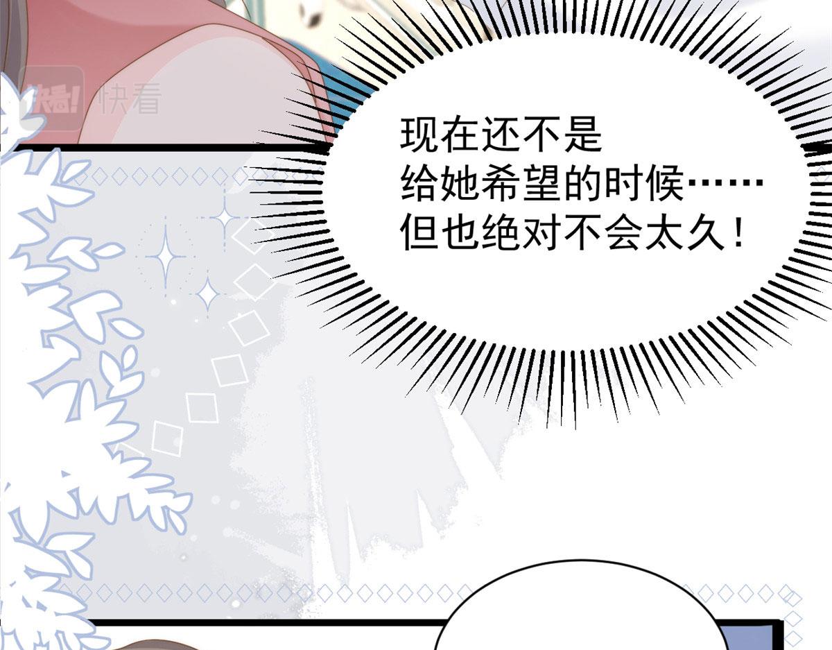第211话 疼入骨髓的爱69