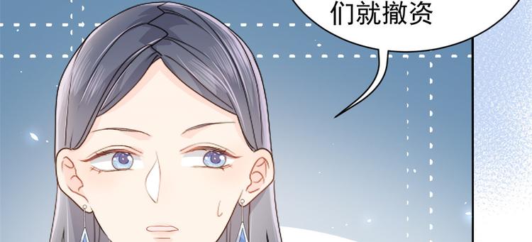 第20话 儿子们的使用方法17
