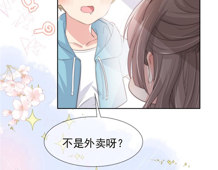 第1话 白捡来的便宜爹67