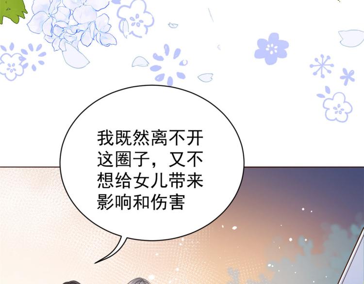 第35话 干票大的！10