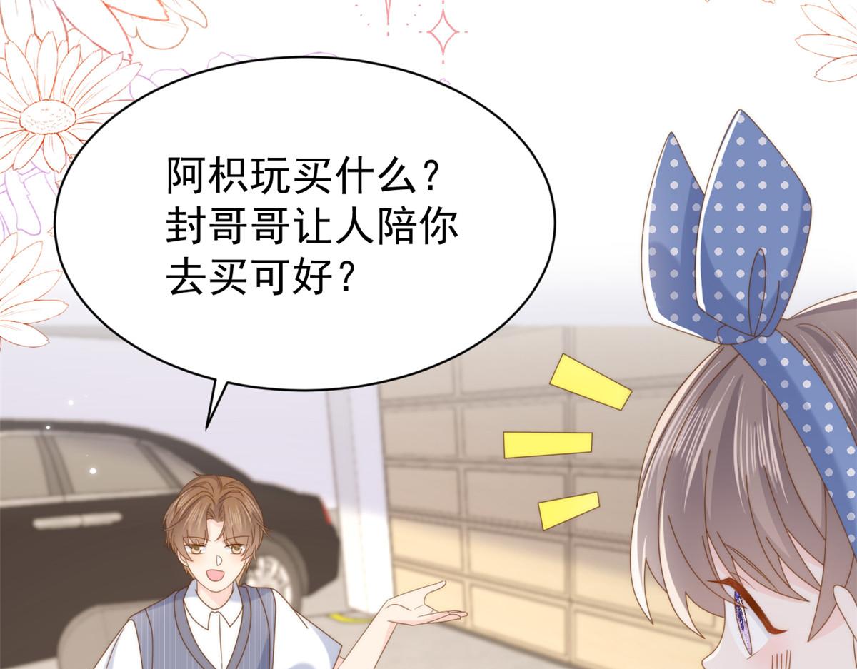 第194话 抓捕跟踪犯，大刑伺候！18