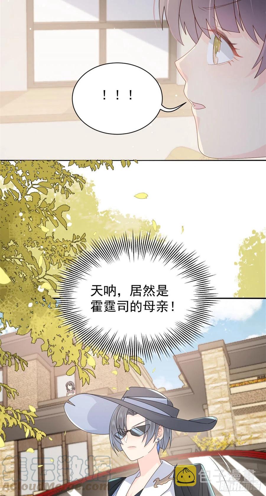 第44话 绿茶要学画画？!18