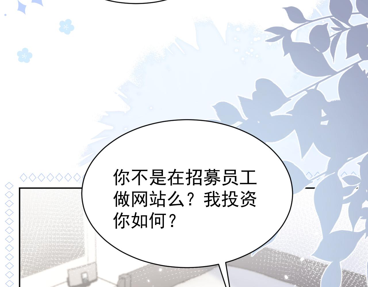 第190话 王妃愿意将阿枳交给他！？64
